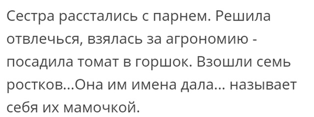Люди делятся жизненными историями