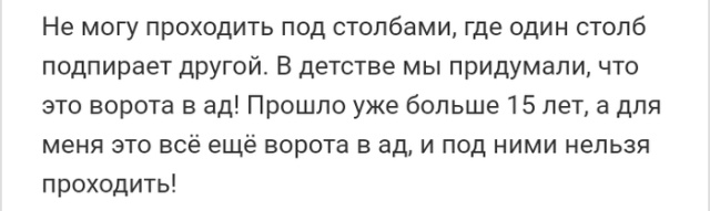 Люди делятся жизненными историями
