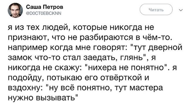 Комментарии и юмор с просторов социальных сетей