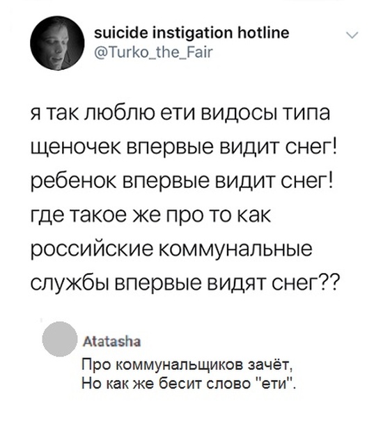 Комментарии и юмор с просторов социальных сетей