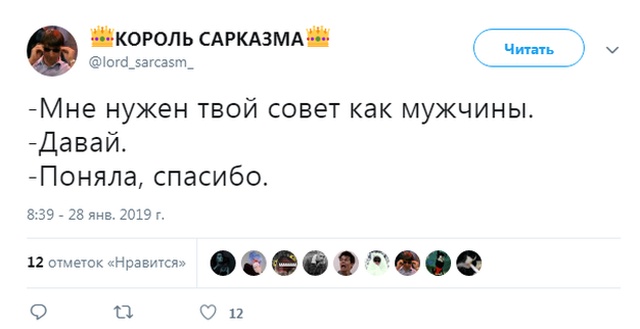 Комментарии и юмор с просторов социальных сетей
