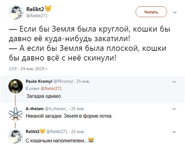 Комментарии и юмор с просторов социальных сетей
