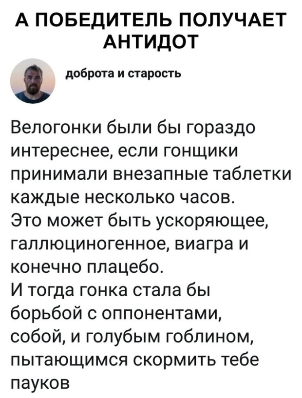 Комментарии и юмор с просторов социальных сетей