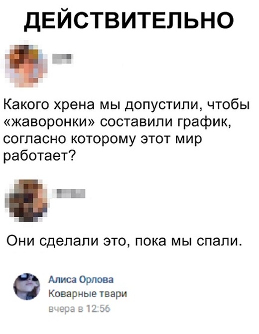 Комментарии и юмор с просторов социальных сетей