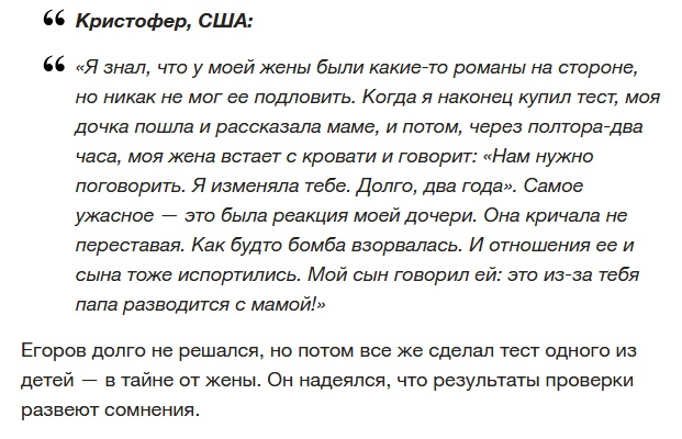Чужих детей не бывает?