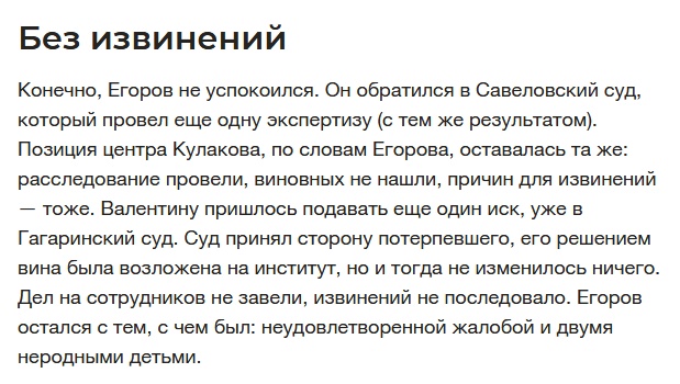 Чужих детей не бывает?