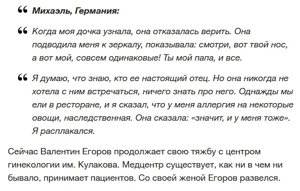 Чужих детей не бывает?