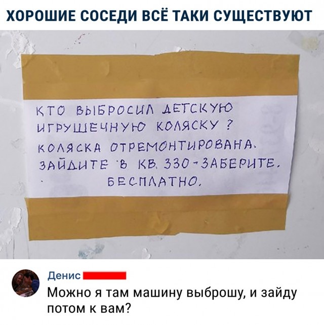 Юмор и шутки без смысловой нагрузки