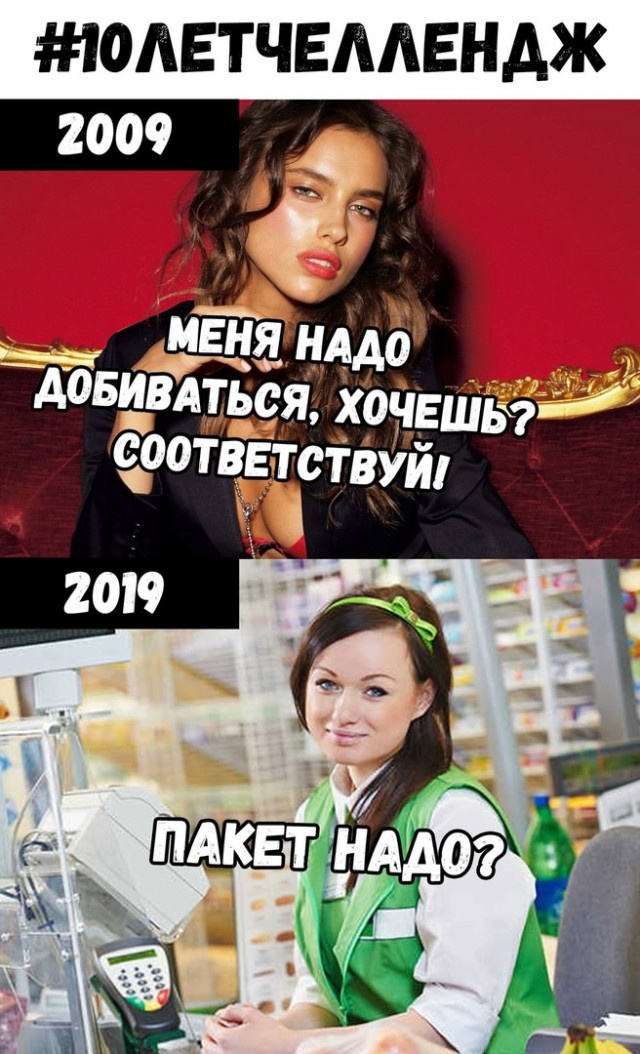 Юмор и шутки без смысловой нагрузки