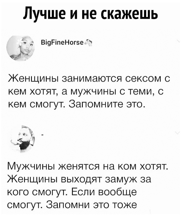Юмор и шутки без смысловой нагрузки