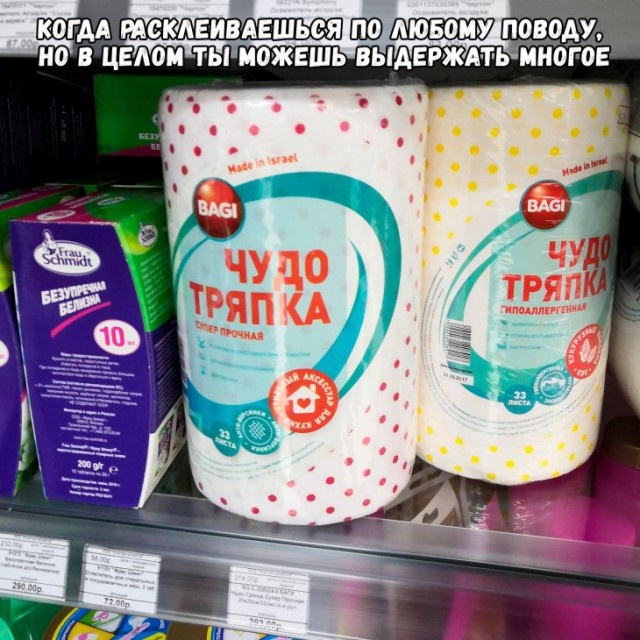 Юмор и шутки без смысловой нагрузки