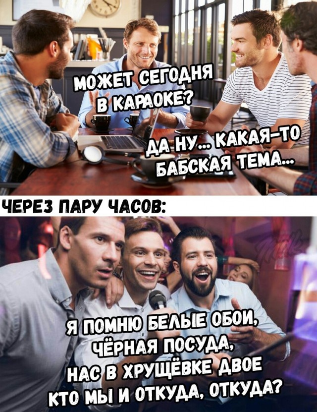 Юмор и шутки без смысловой нагрузки