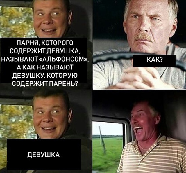 Прикольные картинки