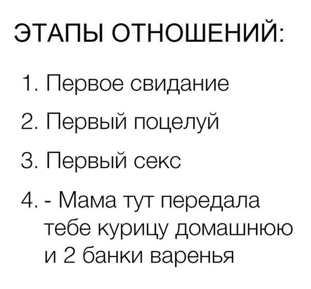 Прикольные картинки