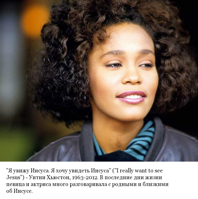 Последние слова известных людей, которые они произнесли перед смертью