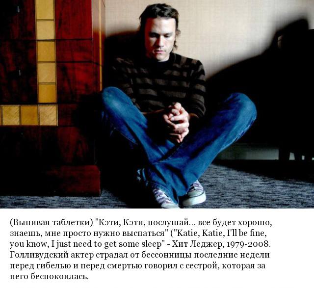 Последние слова известных людей, которые они произнесли перед смертью