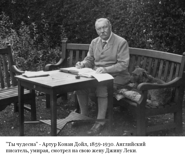 Последние слова известных людей, которые они произнесли перед смертью