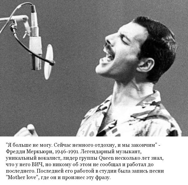 Последние слова известных людей, которые они произнесли перед смертью