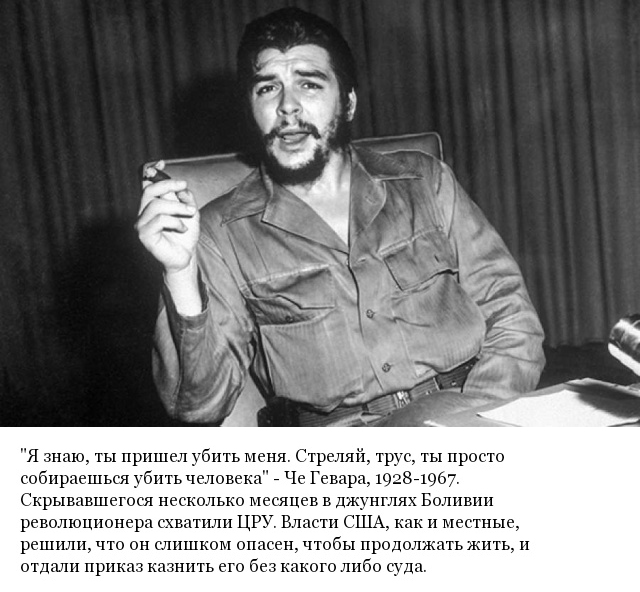 Последние слова известных людей, которые они произнесли перед смертью