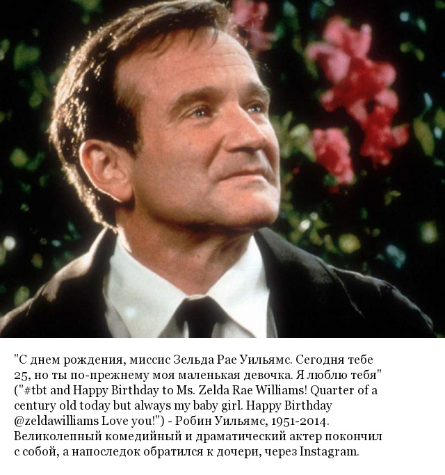 Последние слова известных людей, которые они произнесли перед смертью