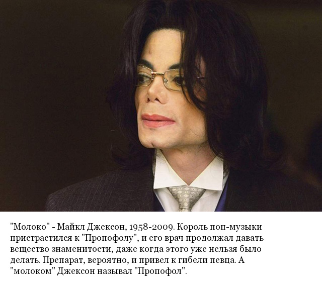 Последние слова известных людей, которые они произнесли перед смертью