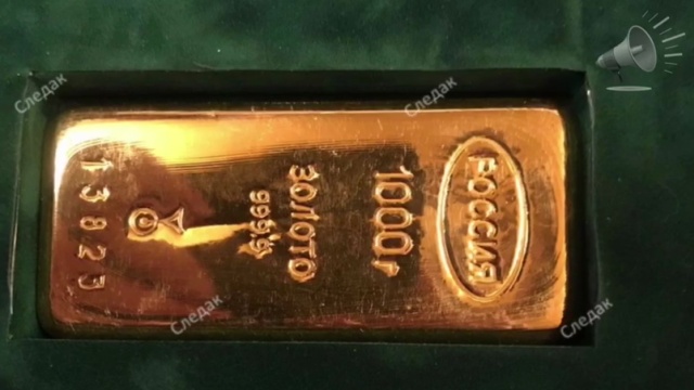 Вещи, изъятые при обысках у сенатора Рауфа Арашукова и его отца