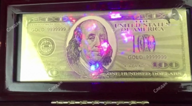 Вещи, изъятые при обысках у сенатора Рауфа Арашукова и его отца