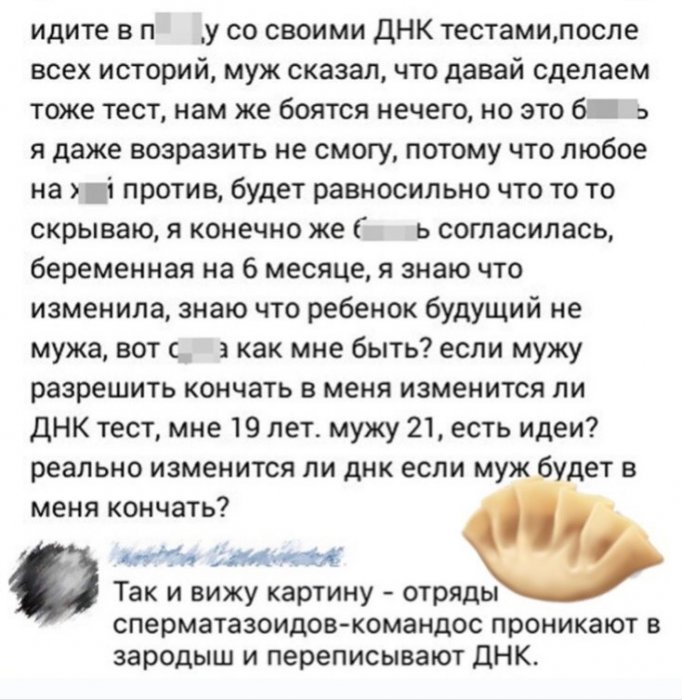 Забавные картинки