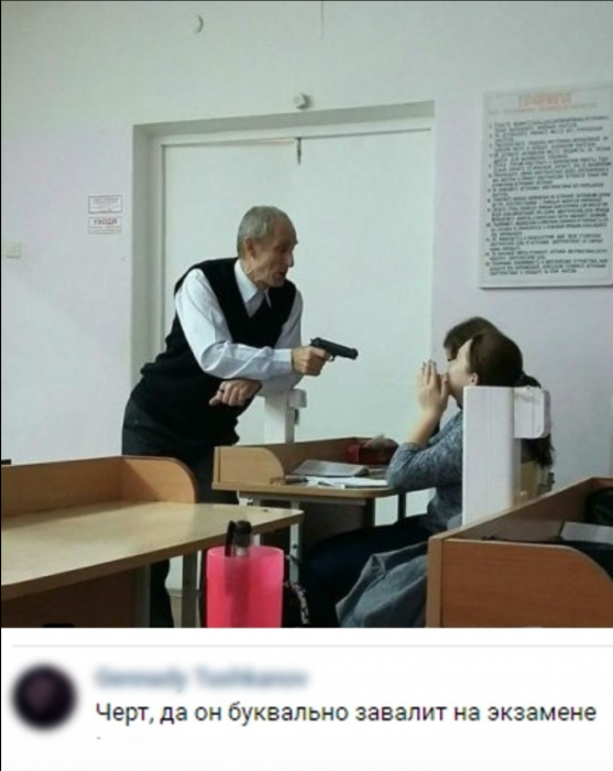 Забавные картинки