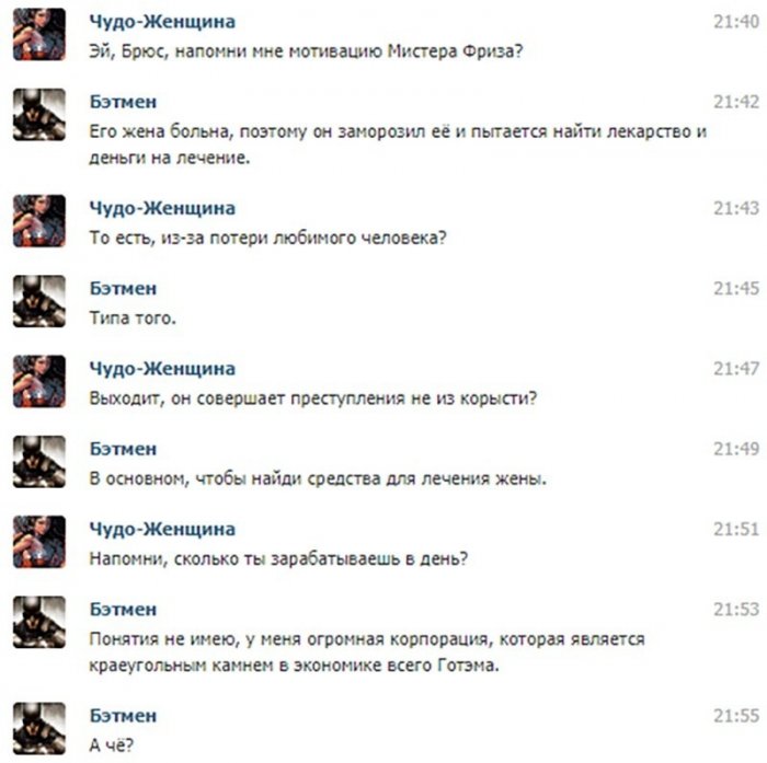 Забавные картинки