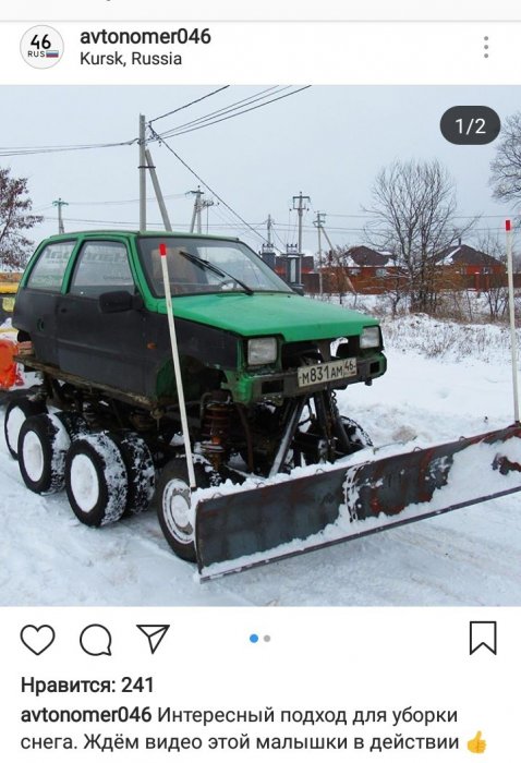 Забавные картинки