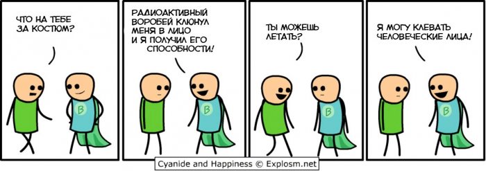 Забавные картинки