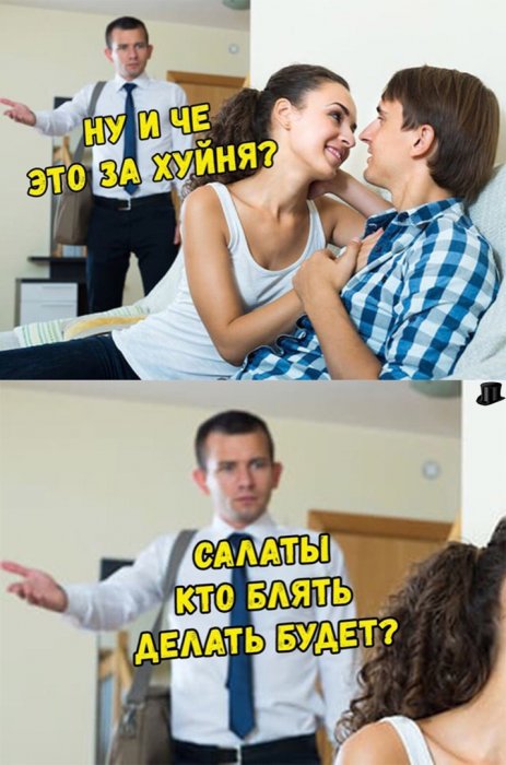 Забавные картинки
