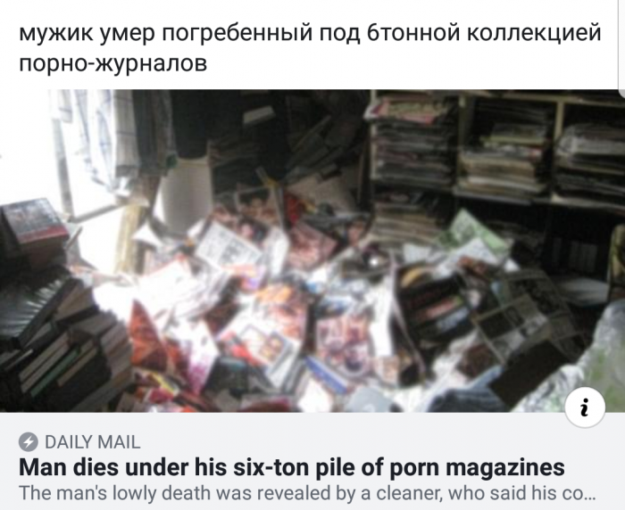 Забавные картинки