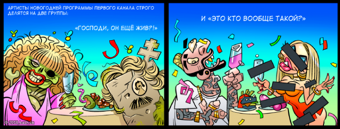 Забавные картинки