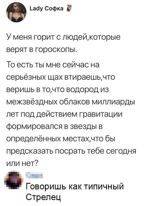 Забавные картинки