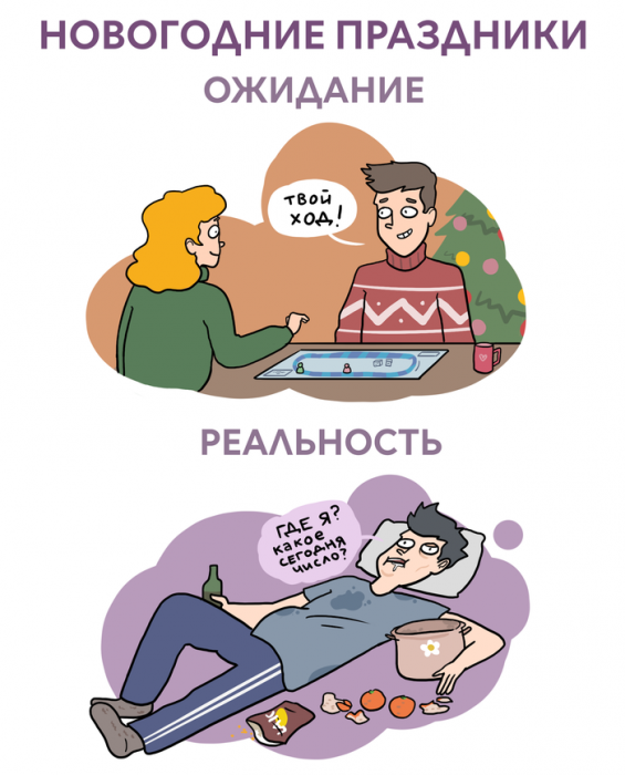 Забавные картинки