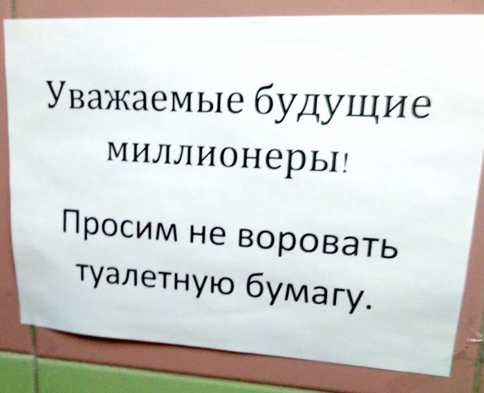 Забавные картинки