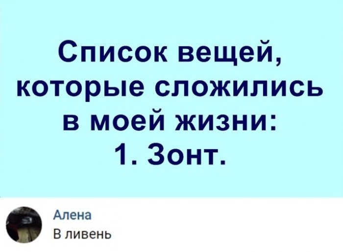 Забавные картинки
