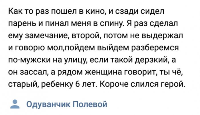 Забавные картинки