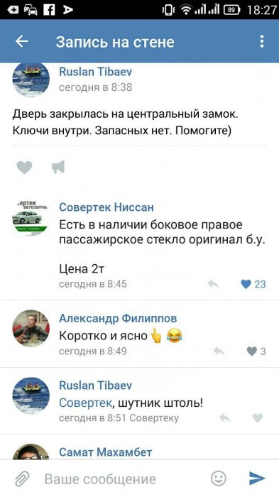 Забавные картинки