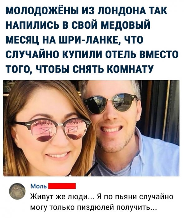 Забавные картинки