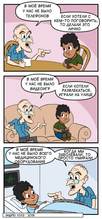 Забавные картинки