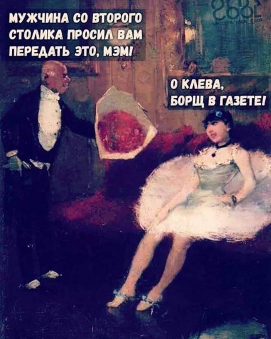Забавные картинки