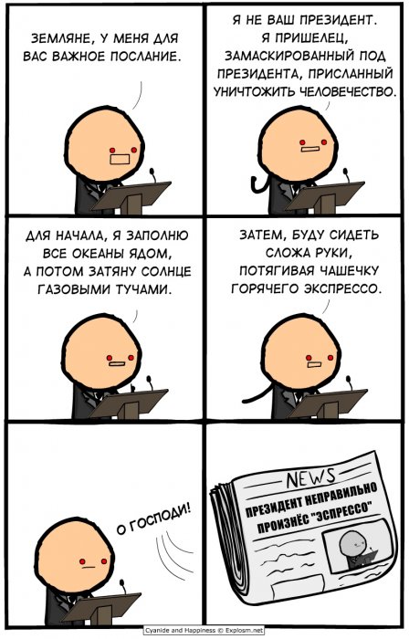 Забавные картинки