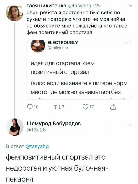 Забавные картинки