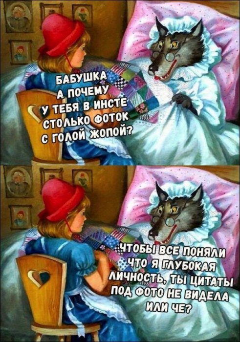 Забавные картинки