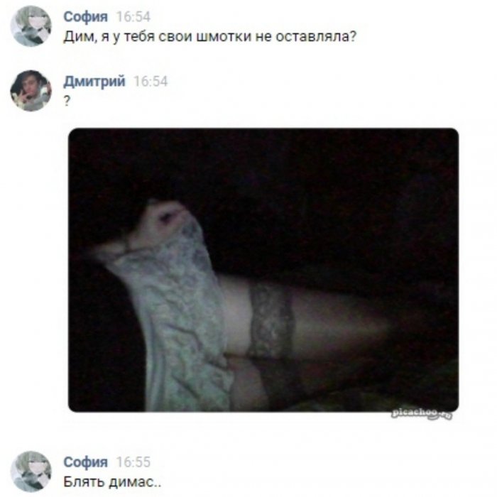 Забавные картинки