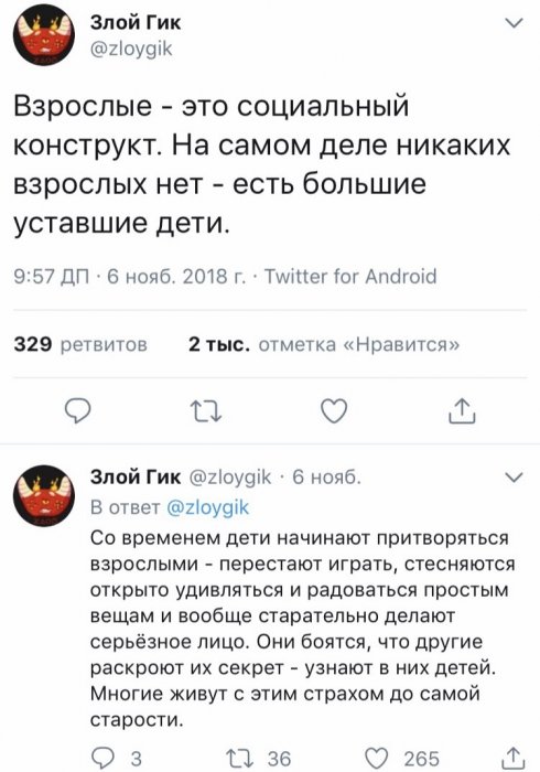 Забавные картинки
