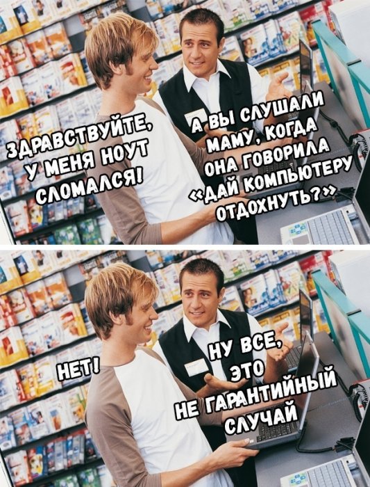 Забавные картинки